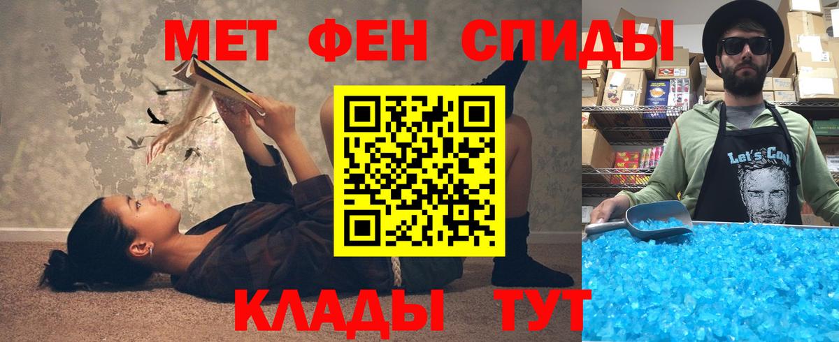 Amphetamine  Амфетамин 98%  Вход с VPN  АМФ  Гатчина 