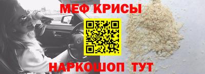 трава Усть-Джегута