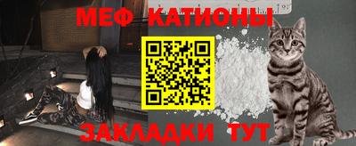 стафф Уссурийск