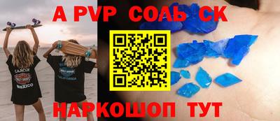 трава Усть-Джегута