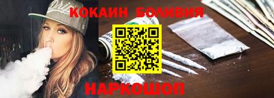 стафф Уссурийск