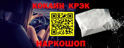 трава Усть-Джегута