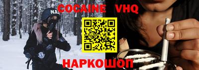 стафф Уссурийск