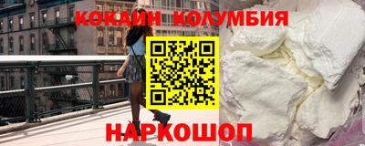 стафф Уссурийск