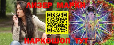 трава Усть-Джегута