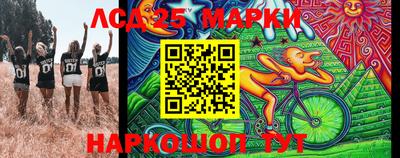 стафф Уссурийск