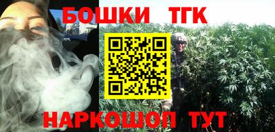 стафф Уссурийск