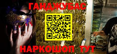 стафф Уссурийск