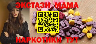стафф Уссурийск