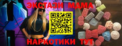 стафф Уссурийск