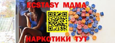 стафф Уссурийск