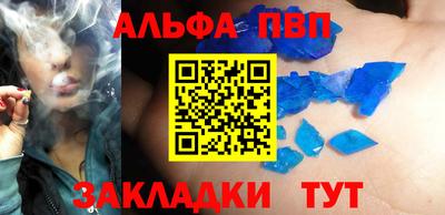 стафф Уссурийск
