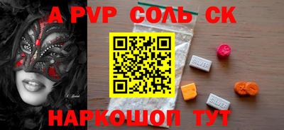 стафф Уссурийск