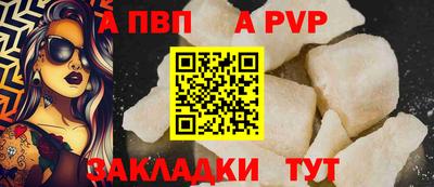 стафф Уссурийск
