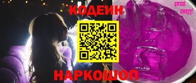 дживик Усть-Илимск