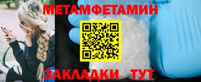 трава Усть-Джегута