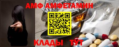 трава Усть-Джегута