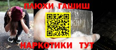 стафф Уссурийск