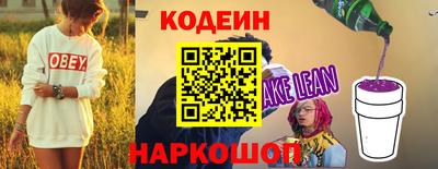 дживик Усть-Илимск