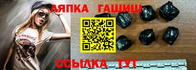 трава Усть-Джегута