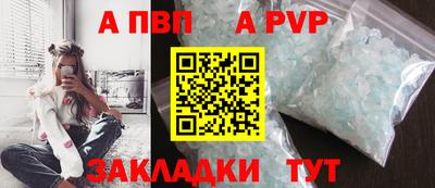 трава Усть-Джегута