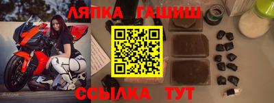 трава Усть-Джегута