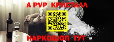 трава Усть-Джегута