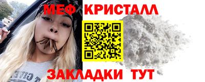 трава Усть-Джегута