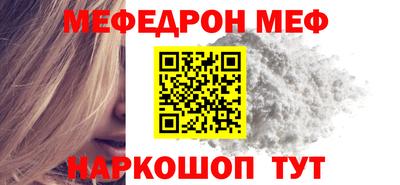 стафф Уссурийск