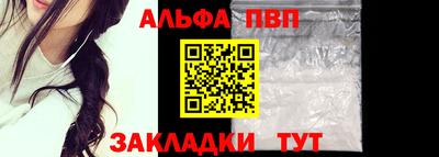 стафф Уссурийск