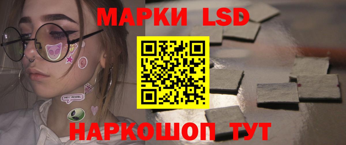 LSD-25 экстази кислота Гатчина