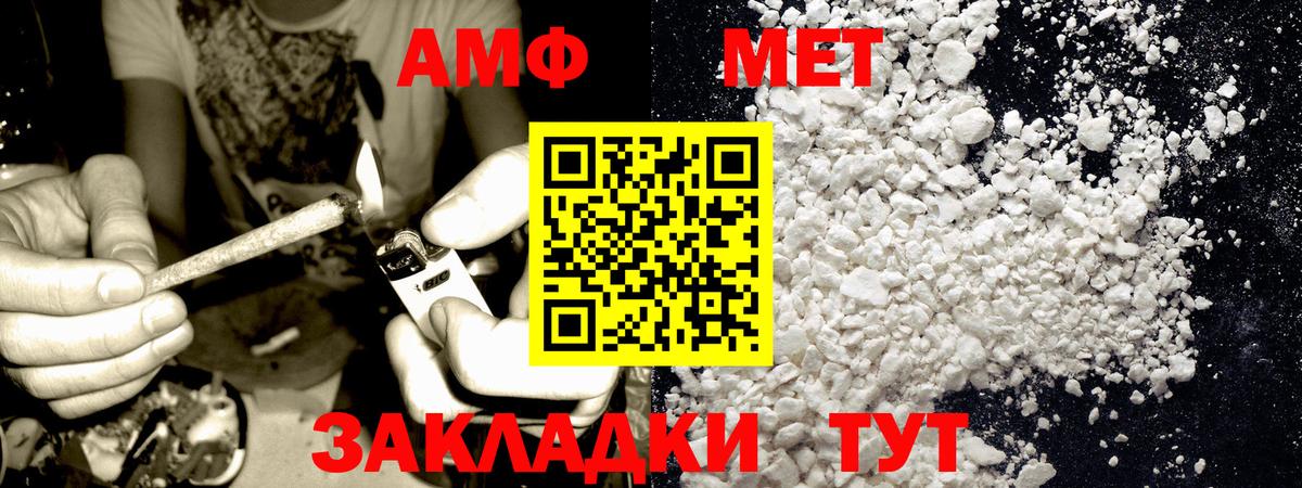 МЕТАМФЕТАМИН  Вход с VPN  Гатчина  МЕТАМФЕТАМИН винт 