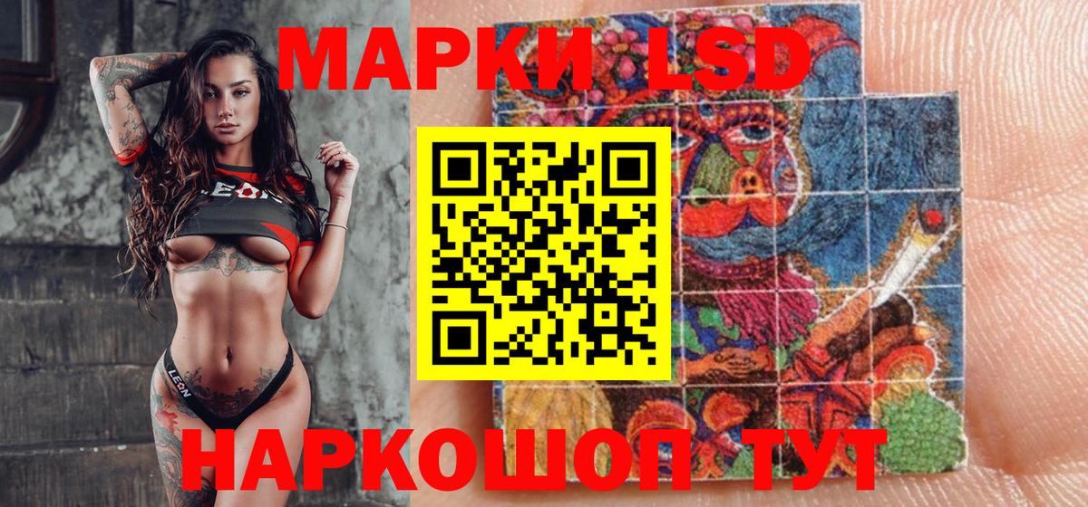 Марки N-bome 1500мкг Гатчина