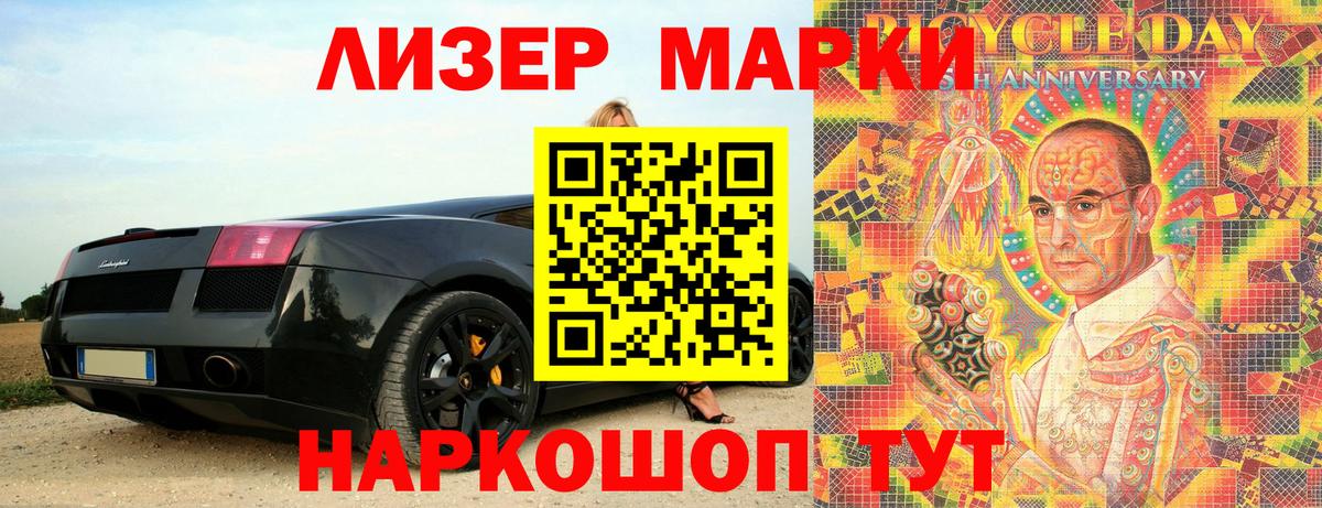 Марки N-bome 1,8мг  Вход с VPN  Марки 25I-NBOMe  Гатчина  Марки N-bome 1,8мг 