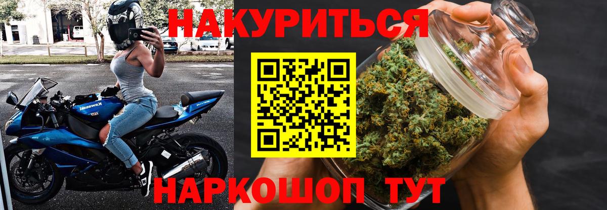 Бошки марихуана AK-47  Конопля Amnesia  Вход с VPN  МАРИХУАНА гибрид  Гатчина  Шишки марихуана SATIVA & INDICA 